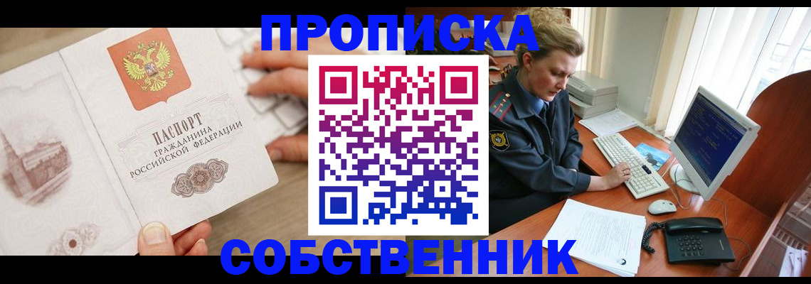 форма 3 в Воронежской области