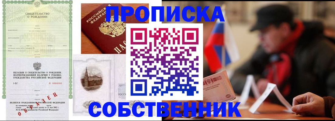 форма 3 в Воронежской области