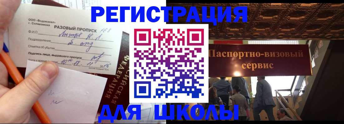 пропишу в квартире в Воронежской области