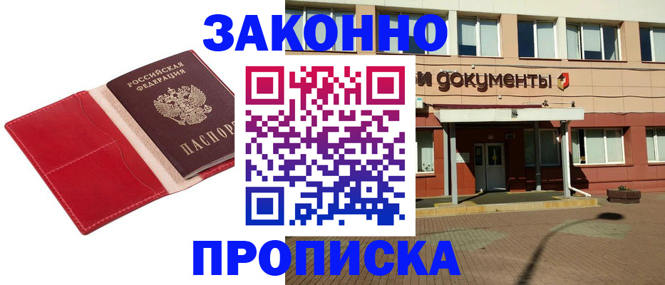 регистрация для школы в Воронежской области